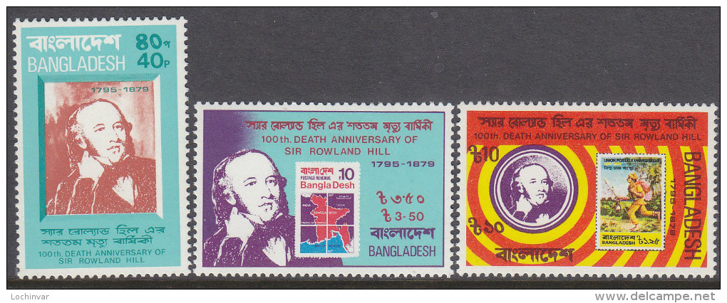 BANGLADESH, 1977 ROWLAND HILL 3 MNH - Bangladesh