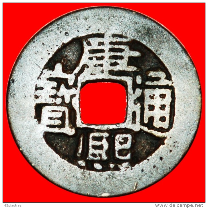 * QING DYNASTY (1644-1912): CHINA KANGXI (1662-1722) CASH (1680s-1690s)!  LOW START NO RESERVE! - China