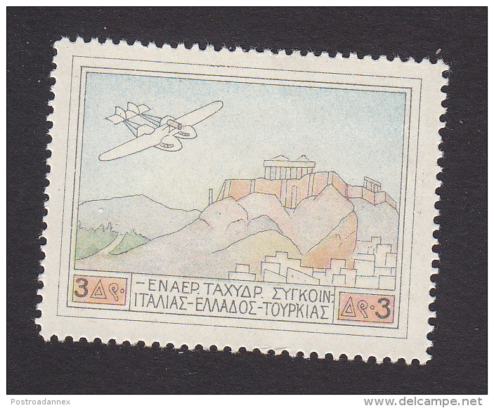 Greece, Scott #C2, Mint Hinged, Flying Boat Over Acropolis, Issued 1926 - Nuovi