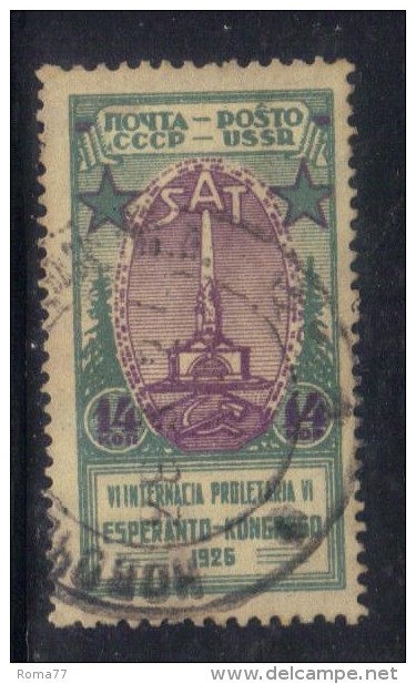 W2973 - RUSSIA 1927 , 14 K N. 358  Esperanto - Usati