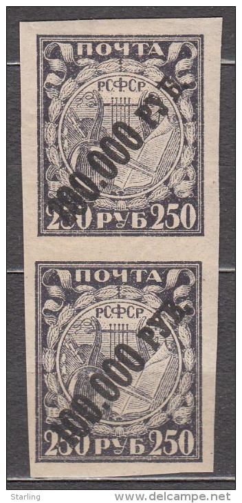 Russia USSR 1922 Mi# 190 Standard MH */MNH * * Overprint Error!!! - Neufs