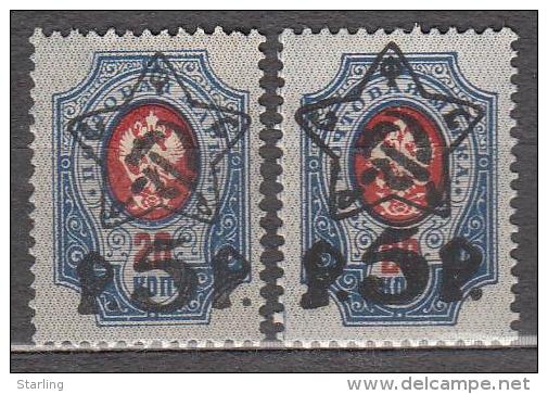 Russia USSR 1922 Mi# 201 Standard MNH * * - Unused Stamps