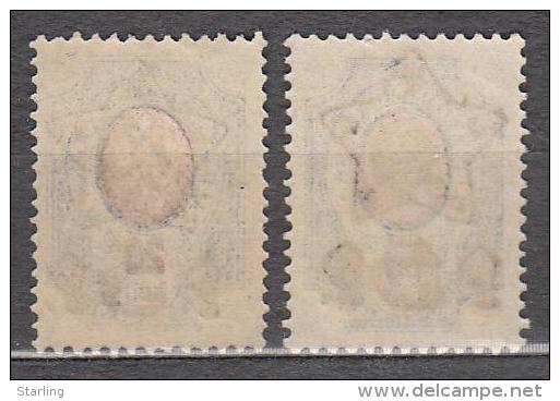 Russia USSR 1922 Mi# 201 Standard MNH * * - Unused Stamps