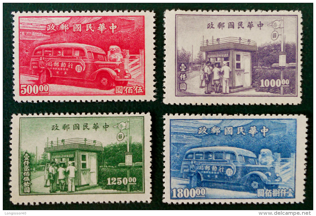 PROGRES POSTAL 1947 - NEUFS SANS GOMME - YT 601/04 - MI 826/29 - 1912-1949 République