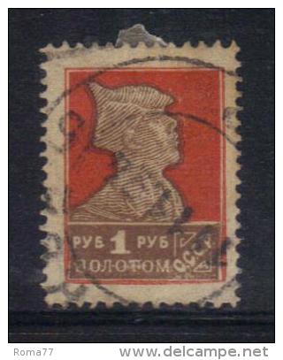 W1100 - RUSSIA 1923 , 1 Rublo N. 262C Dent 14x14 1/2 - Gebraucht