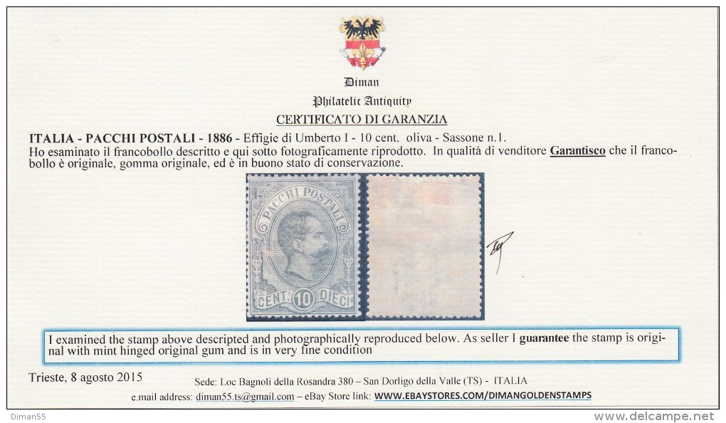 ITALIA - Sassone Pacchi N.1 - Cat. 400 Euro - MH* CERTIFICATO - CENTRATISSIMO - Linguellato - Colis-postaux