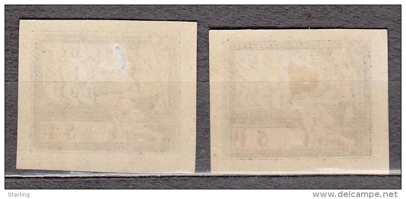 Russia USSR 1922 Mi# 195 Standard MH * Different Tint - Ungebraucht