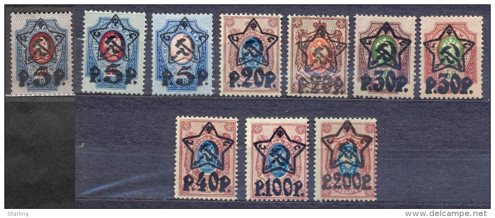 Russia USSR 1922 Mi# 201-207 Standard MNH **/ MH * - Unused Stamps