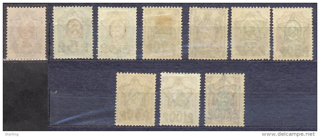 Russia USSR 1922 Mi# 201-207 Standard MNH **/ MH * - Unused Stamps