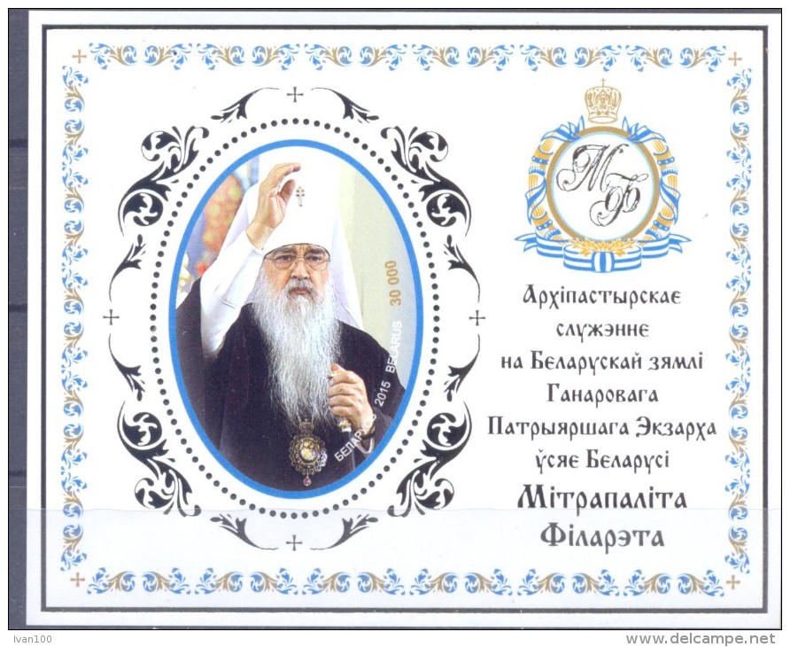 2015. Belarus, Mirtopolit Filaret, S/s, Mint/** - Bielorrusia