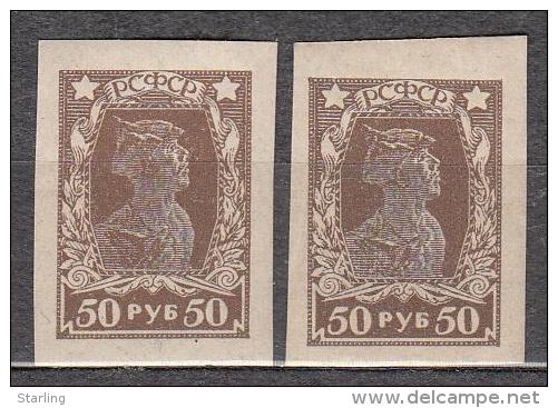 Russia USSR 1922 Mi# 209 Standard MNH * * Different - Unused Stamps