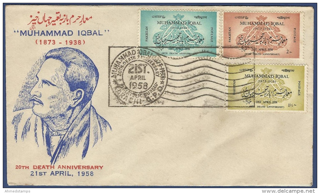 PAKISTAN 1958 FDC FIRST DAY COVER 20TH DEATH ANNIVERSARY MUAHMMAD IQBAL - Pakistan