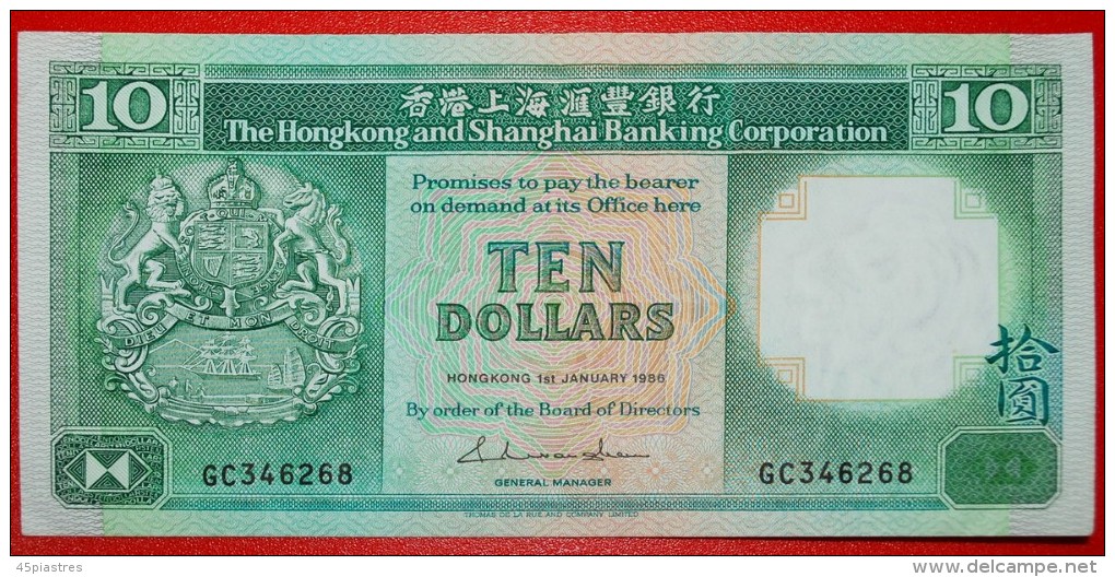 * SHIP: HONG KONG  10 DOLLARS 1986 CRISP! LOW START NO RESERVE! - Hongkong