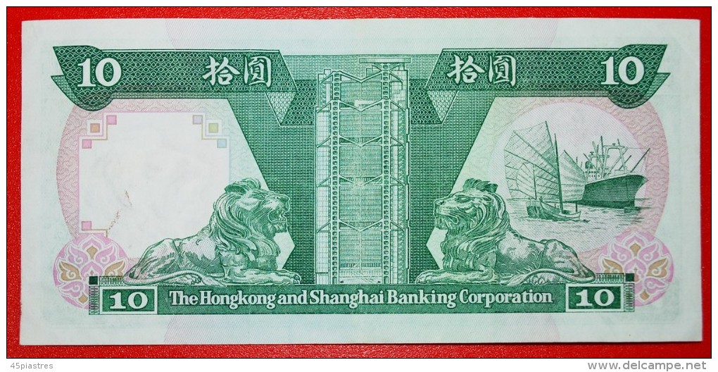 * SHIP: HONG KONG  10 DOLLARS 1986 CRISP! LOW START NO RESERVE! - Hong Kong