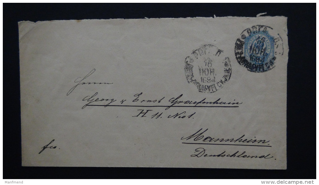 Russia - 1889 - Mi: U34A Used - Postal Stationery - Look Scan - Stamped Stationery
