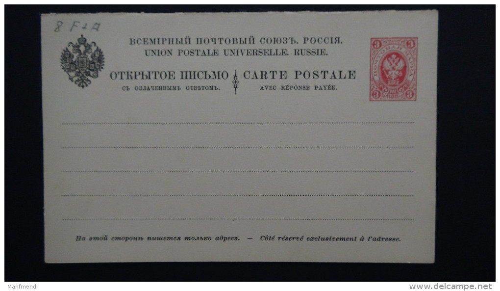 Russia - 1886 - Mi: P8F+A - Postal Stationery - Look Scan - Stamped Stationery