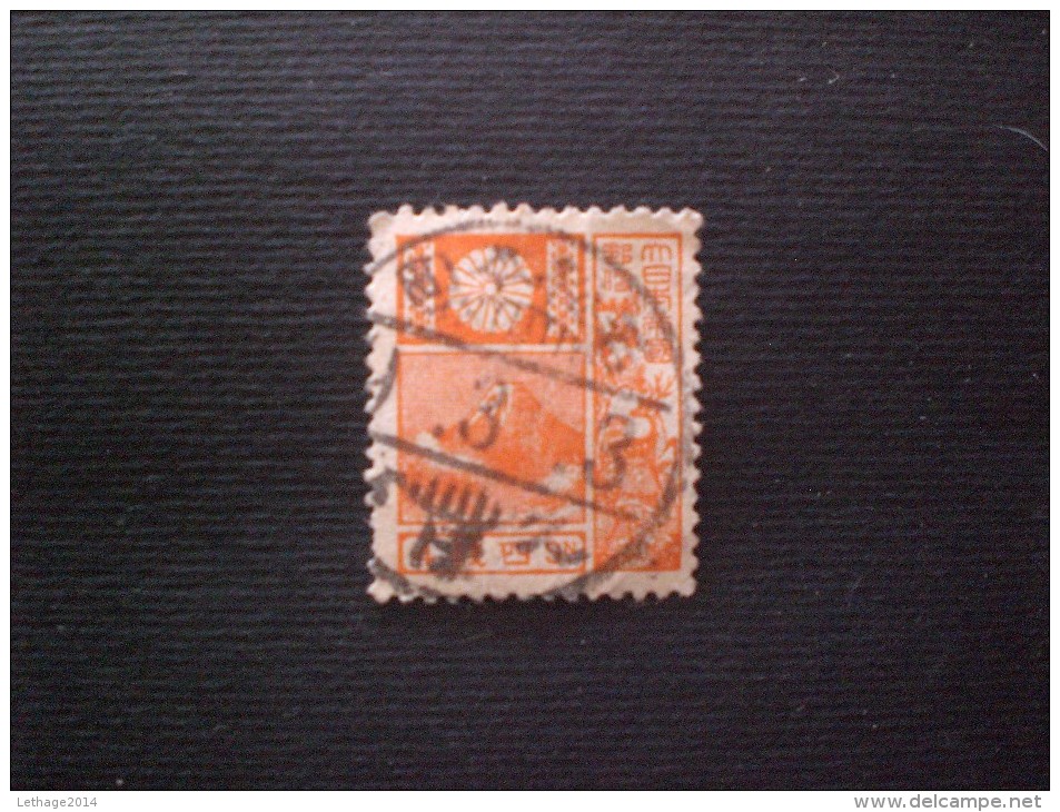 STAMPS GIAPPONE 1929 Mount Fuji - Picture Size: 19 X 22,5mm 1. September    WM: 1   Perforation: 13 X 13½ - Neufs