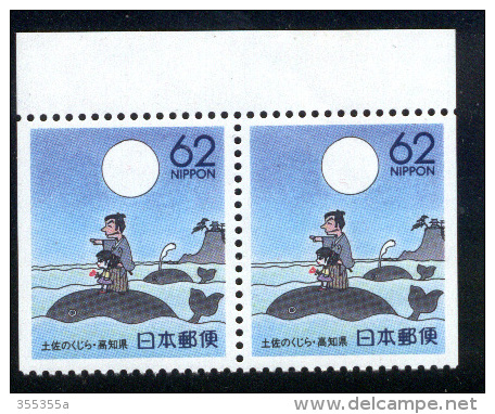 Japan 1991 Whales From Booklet Pane, Sak R104P  2 MNH - Unused Stamps