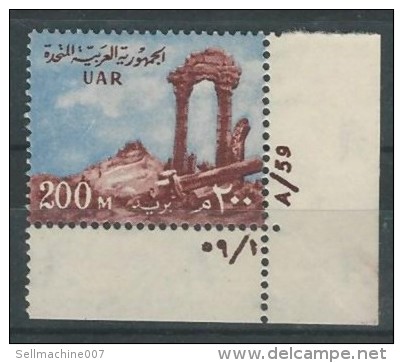 EGYPT UAR POSTAGE STAMP - MNH **  1959  - 1960 200 MILLS  CONTROL NUMBER  - HIGH VALUE  YV 465 - Nuevos