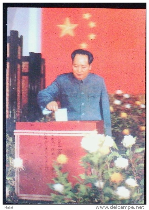 KOREA (NORD) 1993 CHAIRMAN MAO AND HIS SON THREE - DIMENSIONAL POSTCARD - Korea (Nord)