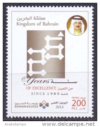 2014 BAHRAIN Bahraini Bourse  Complete Set 00 Values MNH   (Or Best Offer) - Bahreïn (1965-...)