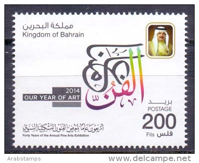 2014 BAHRAIN 40 Years  Annual Fine Arts Exhibition Complete Set 00 Values MNH  (Or Best Offer) - Bahreïn (1965-...)