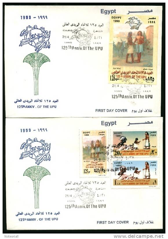 EGYPT COVERS > FDC > 1999 > S/S > 125 ANNIV, OF THE UPU - Otros & Sin Clasificación