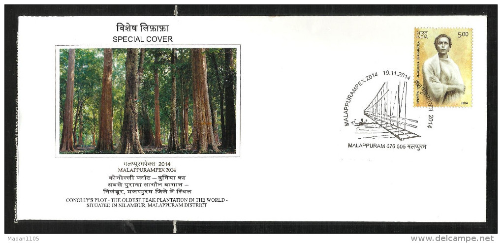 INDIA, 2014, SPECIAL COVER,  Malamppurampex,  Teak Plantation, Malappuram Cancelled - Cartas & Documentos