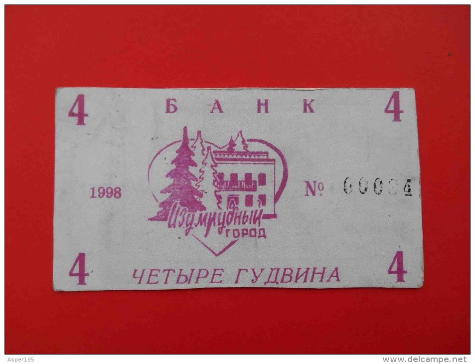 UKRAINE 1998 SVYATOGORSK, 4 Gudvina,  Bank Of Lager IZUMRUDNIY GOROD. Real ! - Ukraine