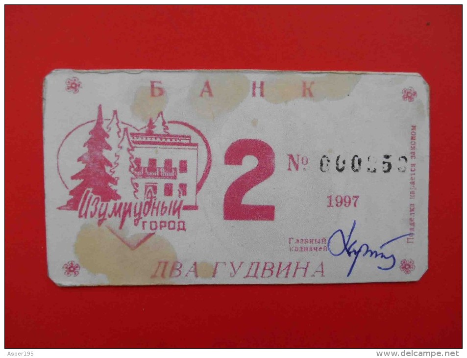 UKRAINE 1998 SVYATOGORSK, 2 Gudvina,  Bank Of Lager IZUMRUDNIY GOROD. Real ! - Ukraine