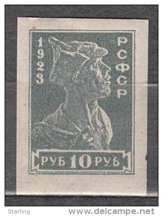 Russia USSR 1923 Mi# 218 B Standard MH * - Unused Stamps