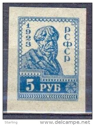 Russia USSR 1923 Mi# 217 B Standard MNH * * - Ungebraucht