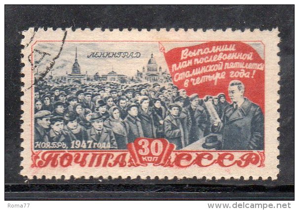 W3024 - RUSSIA 1948 , 60 K N. 1235 Usato - Usati