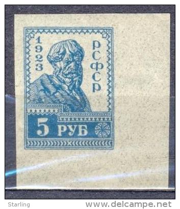 Russia USSR 1923 Mi# 217 B Standard MNH * * - Ungebraucht