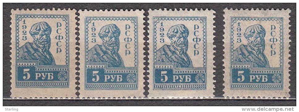 Russia USSR 1923 Mi# 217 A Standard Definitive MH * Different Tint - Ungebraucht