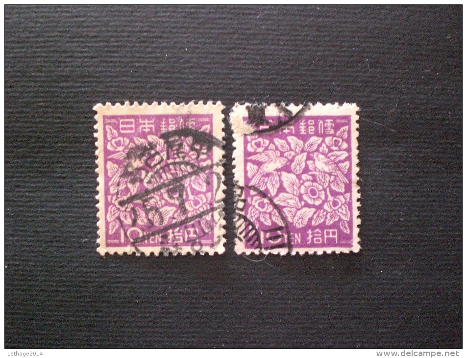 STAMPS GIAPPONE 1948 Japanese Culture - Without Chrysantemum - Nuovi