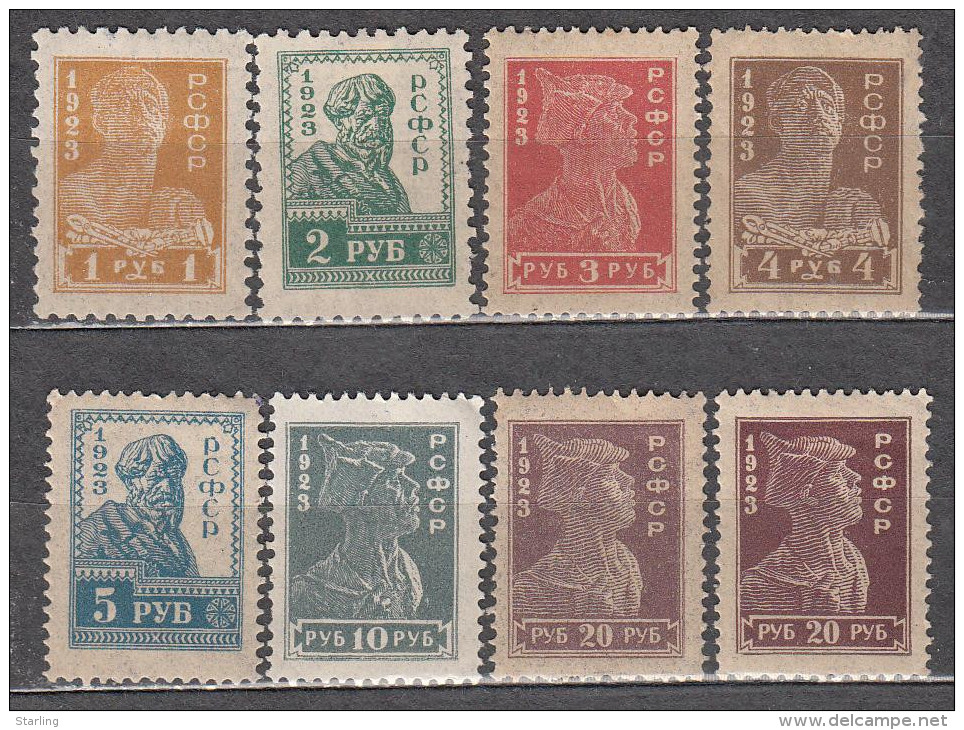 Russia USSR 1923 Mi# XIII XIV 215 A - 219 A Standard Definitive MNH * */ MH * + Different Tint - Ungebraucht