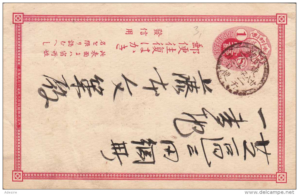 JAPAN 1900? - 1 ? Ganzsache Auf Pk Gel., - Briefe
