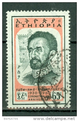 Ethiopia 1960 Yv 365  (o) Used / Obl / Gebr - Ethiopie