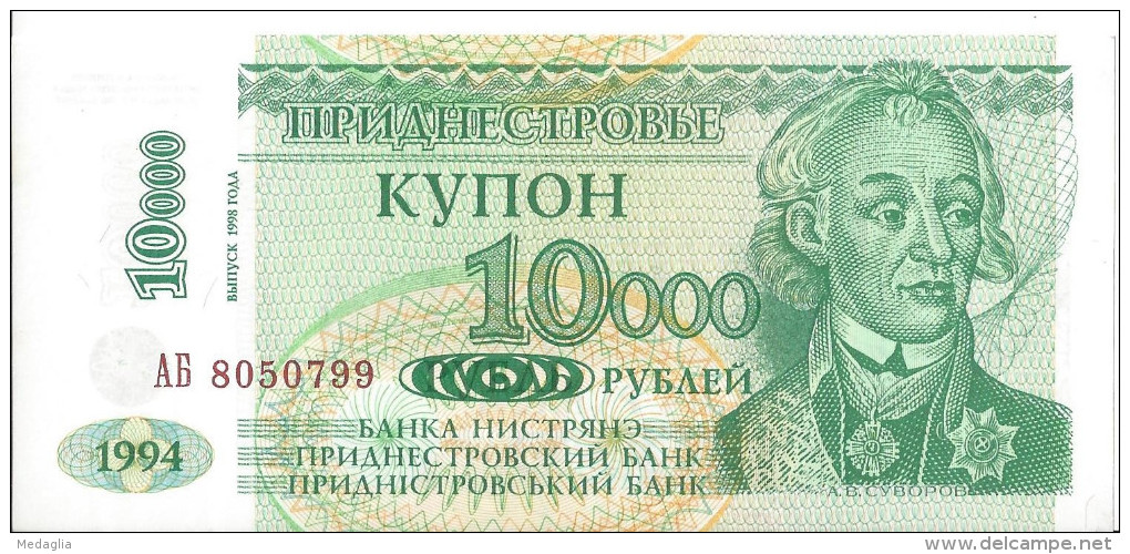 MOLDAVIE (Transnistrie) - 10000 Roubles 1994 UNC - Moldavië