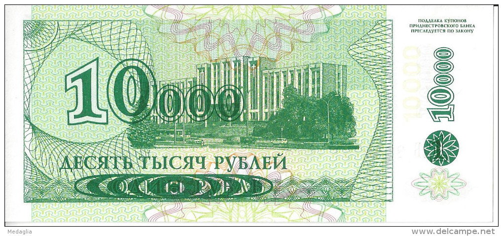 MOLDAVIE (Transnistrie) - 10000 Roubles 1994 UNC - Moldova