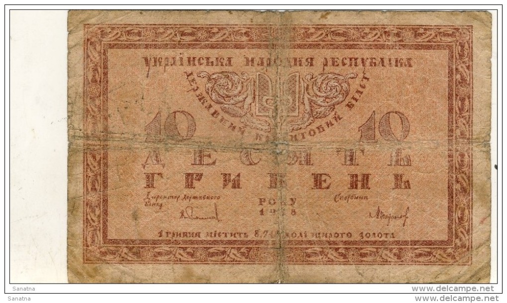 10 Griven 1918 - Ukraine