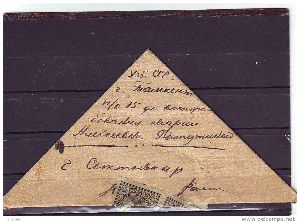 MCOVERS -7- 74 TRIANGLE  LETTER FROM SYVTYVKAR TO TASHKENT WITH THE COMMEMORATIVE STAMP. 17.04.1945. - Briefe U. Dokumente