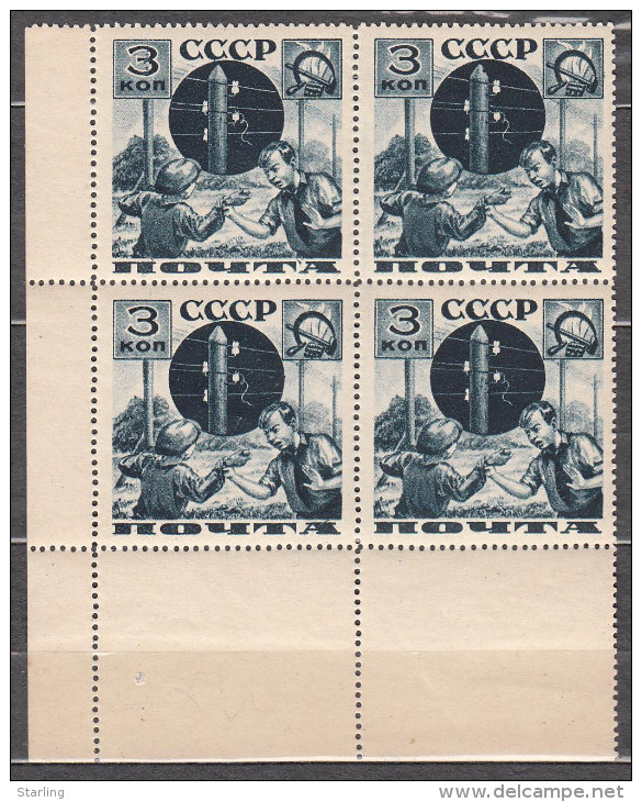 Russia USSR 1936 Mi# 544 C W Pioneers L 14 MNH OG * * COTTON Paper !!! 275 - Ongebruikt