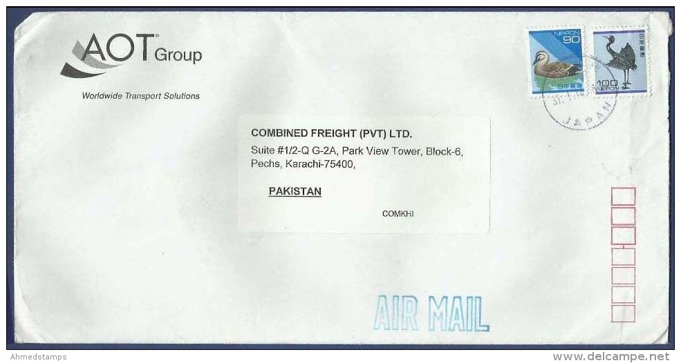 JAPAN POSTAL USED AIRMAIL COVER TO PAKISTAN CONDITION AS PER SCAN - Airmail