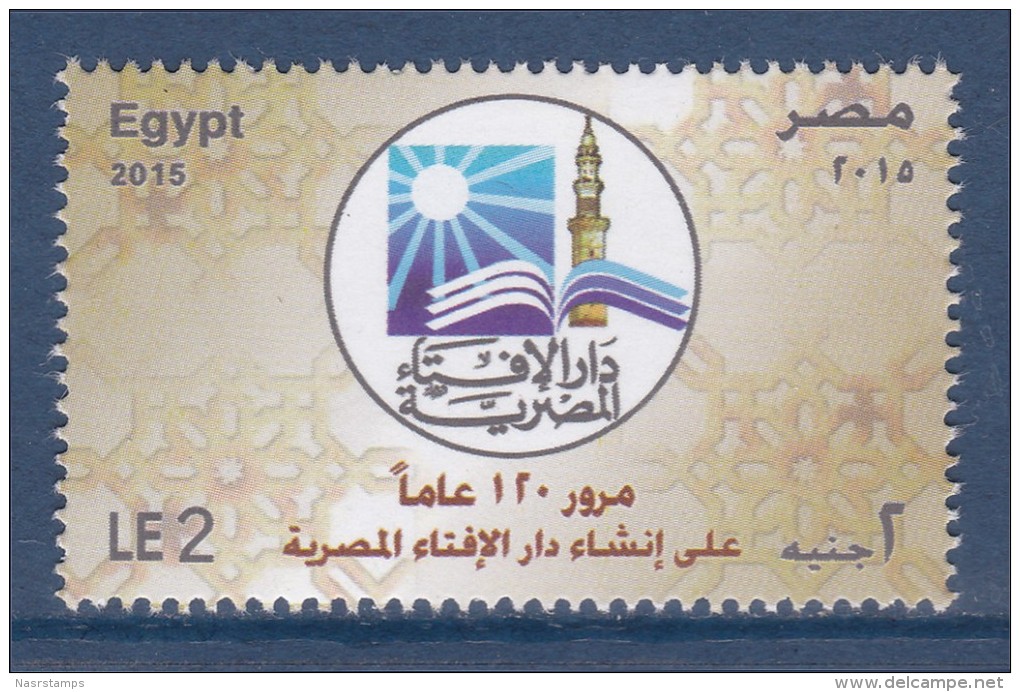 Egypt - 2015 - ( Dar El Aftaa El Masriya, 120th Anniv. ) - Ongebruikt