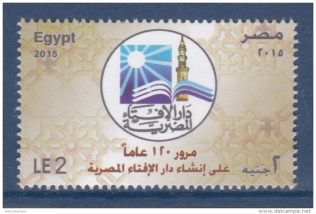 Egypt - 2015 - ( Dar El Aftaa El Masriya, 120th Anniv. ) - Unused Stamps