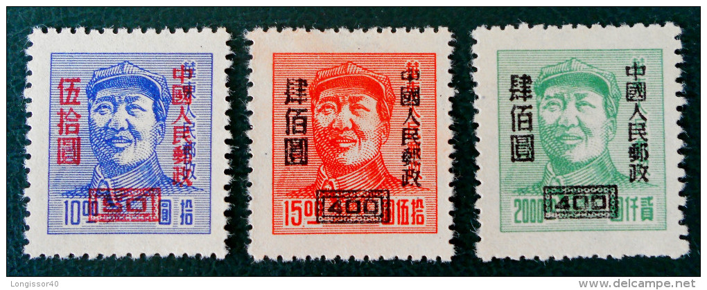 TIMBRES DE CHINE ORIENTALE  - NOVEMBRE 1950 - NEUFS * - YT 874/76 - MI 92/94 - LITHOGRAPHIES - DENTELES 12 1/2 - SHANGAÏ - Ungebraucht