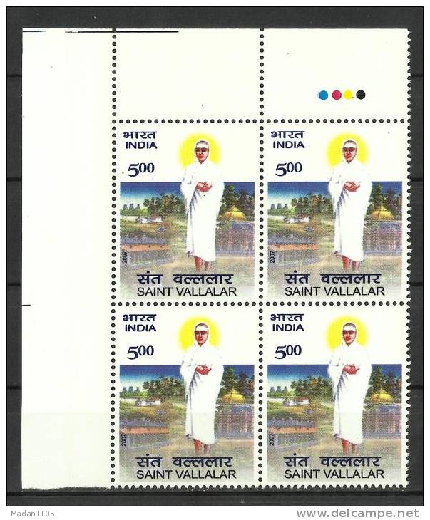 INDIA, 2007, Saint Vallalar, Ramalinga Adigal, (Religious Teacher And Reformer), Block Of 4,With T/L,  MNH, (**) - Nuevos