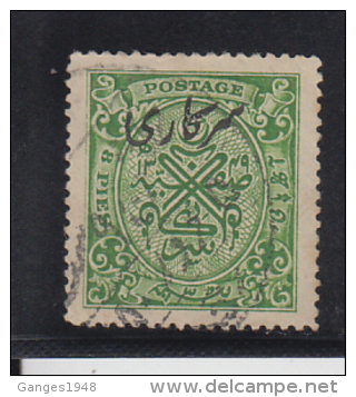 HYDERABAD  State  8 Pies  SERVICE Overprint Stamp   # 85486  Inde  Indien - Hyderabad